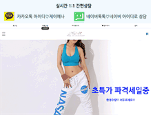 Tablet Screenshot of jyena.com